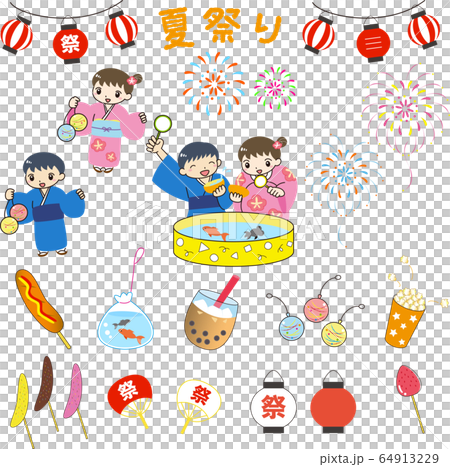 夏祭り 金魚すくい 花火 子ども 浴衣 出店 イラスト セットのイラスト素材