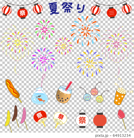 夏祭り 夏の風物詩 出店 金魚すくい 花火 イラスト セットのイラスト