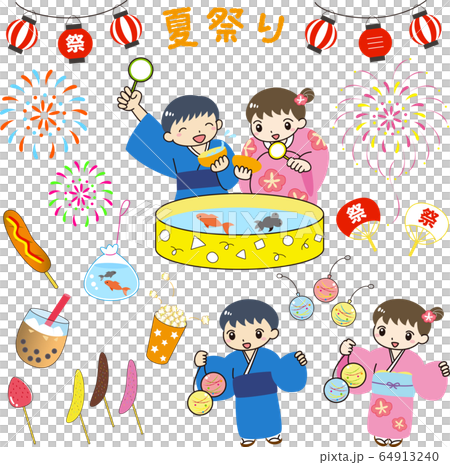 Summer festival goldfish scooping fireworks children's yukata illustration set 64913240