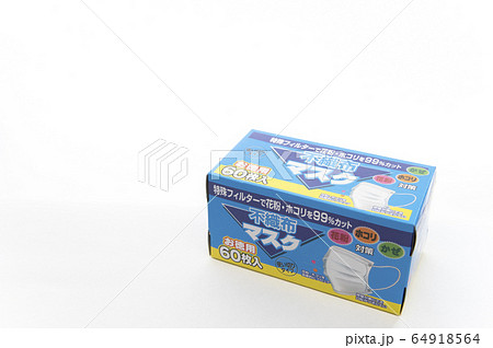 【マスク不足。爆買いイメージ】新型コロナウイルス感染症予防。 64918564