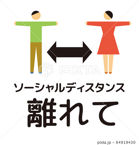 アイコンシリーズ 64919430