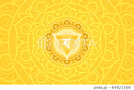 Manipura Solar Plexus Chakra Symbol Colorful Stock Illustration