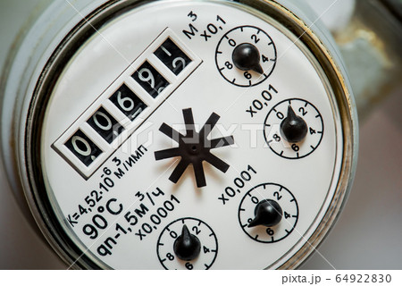 Hot and cold water meter 64922830