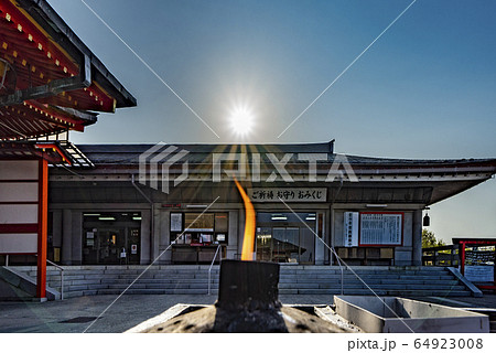 犬山成田山 犬山成田山 64923008