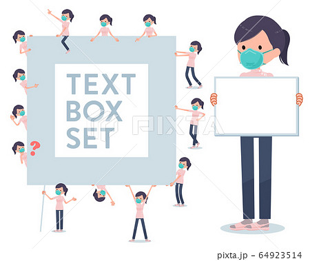 flat type mask medical staff women_text box 64923514
