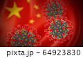 Concept of pandemic novel coronavirus outbreak in china 64923830