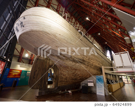 東京都 第五福竜丸展示館 東京都 第五福竜丸展示館 64924899