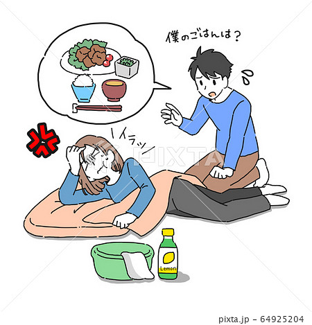 つわり中の妻より自分の食事を心配する旦那のイラストのイラスト素材