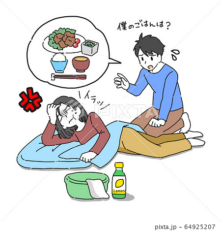 つわり中の妻より自分の食事を心配する旦那のイラストのイラスト素材