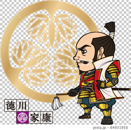 Tokugawa Ieyasu, removing his helmet and holding a baton [2 heads, family crest, vector] 64931958