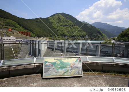 大滝ダム 吉野 奈良県吉野 ダム 大滝ダム 吉野 奈良県吉野 ダム 64932698