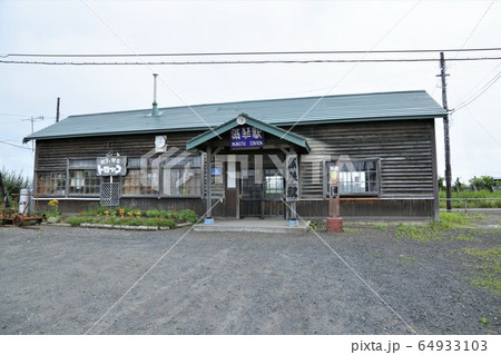 藻琴駅（JR北海道・釧網本線） 64933103