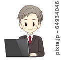パソコン（黒）・男性中年社員 64934046