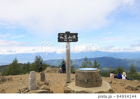 入笠山山頂 64934144