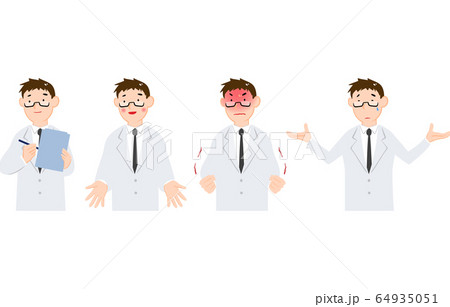 白衣男性の喜怒哀楽のジェスチャーセットのイラスト素材