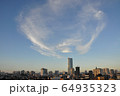 ハノイの朝の街並み 64935323
