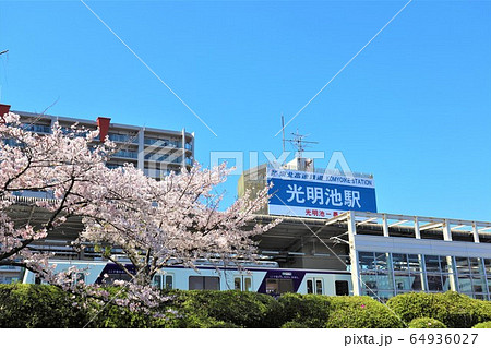 泉北高速鉄道・光明池駅周辺 泉北高速鉄道・光明池駅周辺 64936027