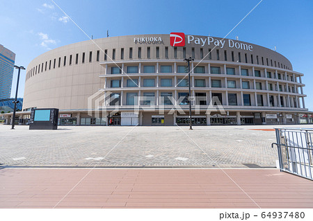 PayPayドームドーム（ペイペイドーム）_福岡県福岡市早良区_観光地 64937480