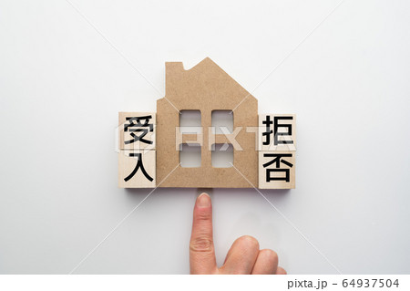 イメージ　救急 64937504