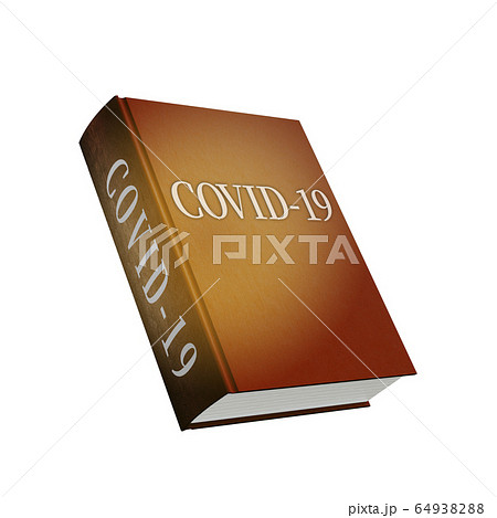 専門書イメージ 64938288