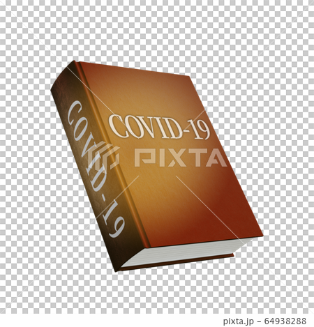 専門書イメージ 64938288