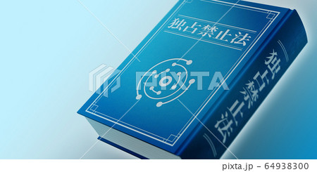 専門書イメージ 専門書イメージ 64938300
