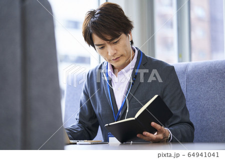 若いビジネスマン 若いビジネスマン 64941041