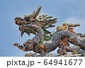 ドラゴン 64941677