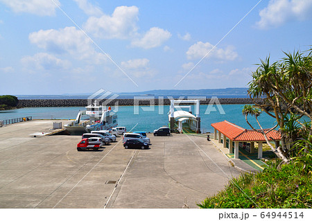 久高島　徳仁港 64944514