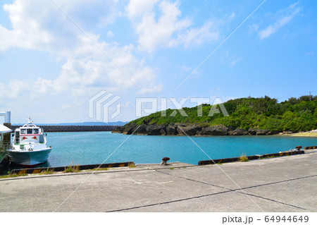 久高島 徳仁港 久高島 徳仁港 64944649