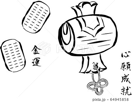 gavel clipart black and white heart