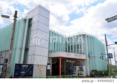 東京都 中野富士見町駅 64946003