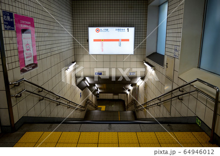 東京都 中野富士見町駅 方南町方面階段 64946012