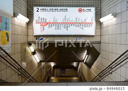 東京都 中野富士見町駅 荻窪 新宿 池袋方面階段 東京都 中野富士見町駅 荻窪 新宿 池袋方面階段 64946015