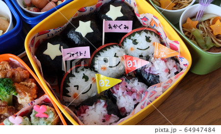 運動会のお弁当 64947484