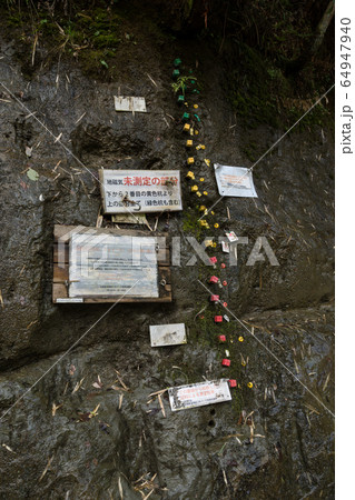 チバニアン露頭 64947940