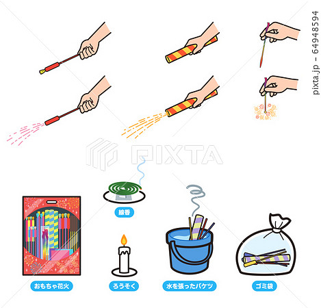 花火のあそび方 道具セットのイラスト素材