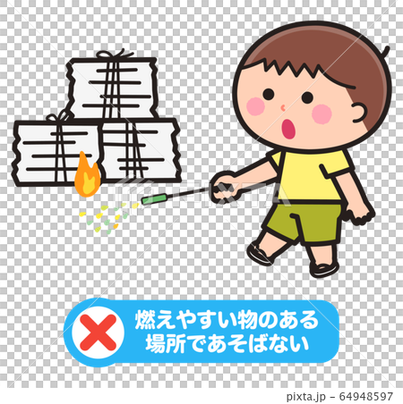 花火のあそび方・燃えやすいもののそばで花火をする子 花火のあそび方・燃えやすいもののそばで花火をする子 64948597