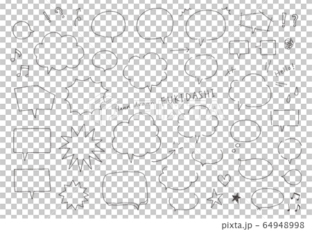 細いペンでラフに描いた手描き吹き出しセット 64948998