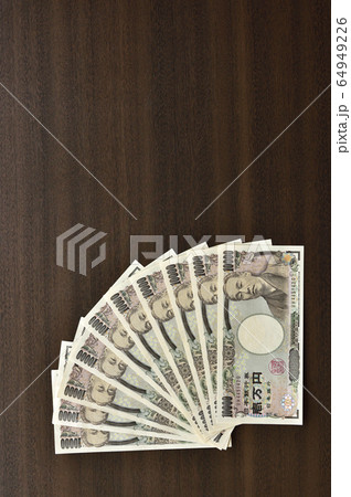 【一律10万円!! 給付金の支給イメージ】新型コロナウイルス感染症対策。緊急事態宣言の補助金支給 【一律10万円!! 給付金の支給イメージ】新型コロナウイルス感染症対策。緊急事態宣言の補助金支給 64949226