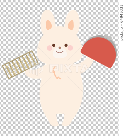 家計・経済モチーフとうさぎ 64949333