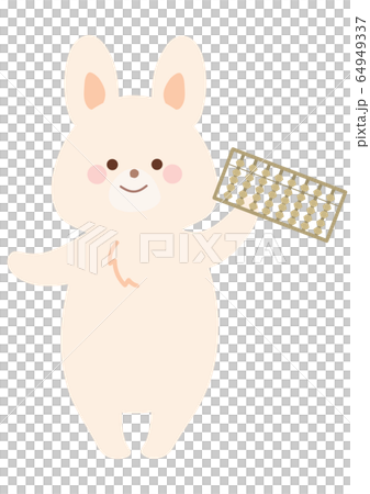 そろばんを持つうさぎ そろばんを持つうさぎ 64949337