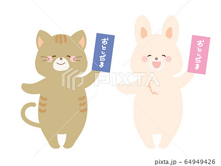 お年玉をもらった猫とうさぎ セットのイラスト素材