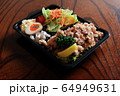 唐揚げ弁当 64949631