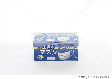 【マスク不足】新型コロナウイルス感染症予防 【マスク不足】新型コロナウイルス感染症予防 64949804