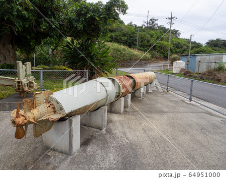戦争の記憶 旧日本軍93式魚雷 南国の楽園 沖縄 戦争の記憶 旧日本軍93式魚雷 南国の楽園 沖縄 64951000