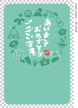 New Year's card 2033 Year of the Ox design New Year's card 2033 Year of the Ox design 64951068
