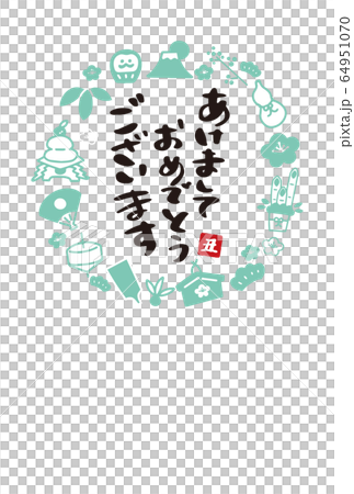 New Year's card 2033 Year of the Ox design New Year's card 2033 Year of the Ox design 64951070