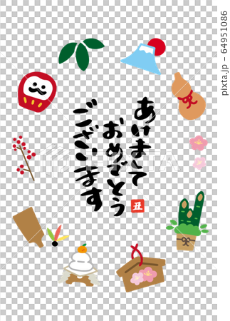 New Year's card, Year of the Ox design New Year's card, Year of the Ox design 64951086