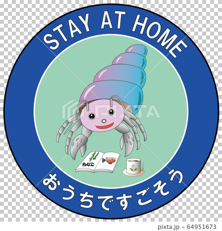 STAY AT HOME5(ヤドカリ君) STAY AT HOME5(ヤドカリ君) 64951673